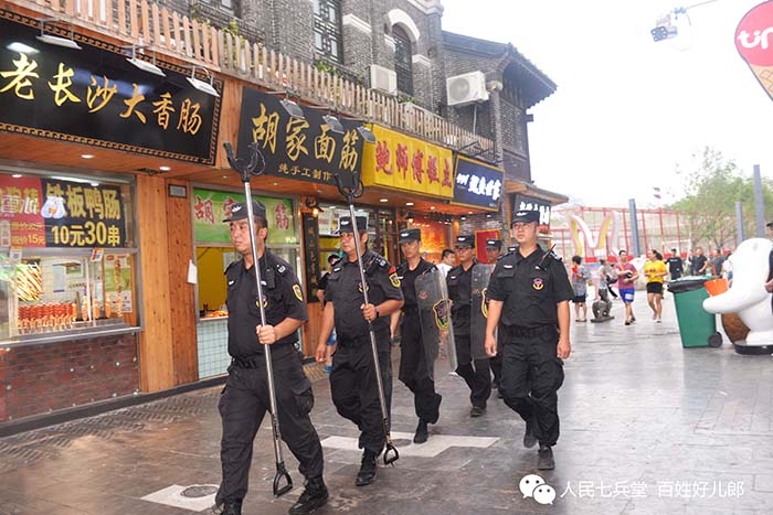 七兵堂安保集團隊員巡邏中