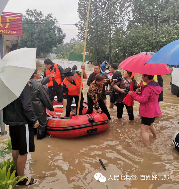 七兵堂安保集團(tuán)應(yīng)急救援黨員突擊隊(duì)救援現(xiàn)場(chǎng)