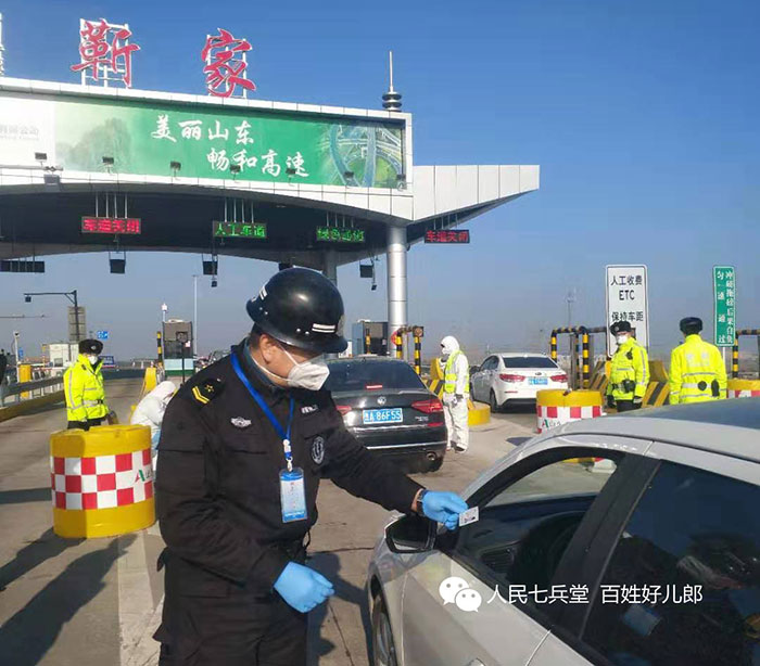 安保隊員偉核查過往車輛證件