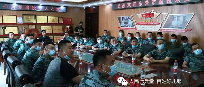 七兵堂集團啟動“全國百萬退役軍人就業(yè)創(chuàng)業(yè)計劃”